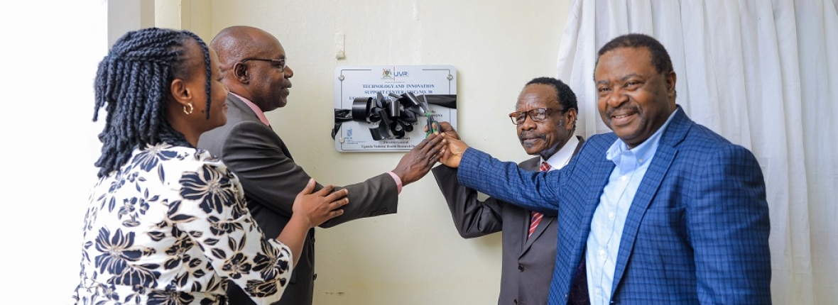 The Uganda Registration Services Bureau (URSB) officially inaugurated the 38th Technology & Innovation Support Centre (TISC)